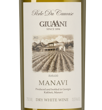 Вино Manavi, (147286), белое сухое, 2022, 0.75 л, Манави цена 1490 рублей