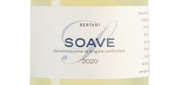 Итальянское белое вино Soave Linea Classica