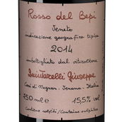 Вино 2014 года урожая Rosso del Bepi