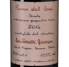Вино Rosso del Bepi, (137818), красное сухое, 2014 г., 0.75 л, Россо дель Бепи цена 37490 рублей