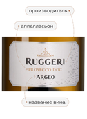 Prosecco Argeo