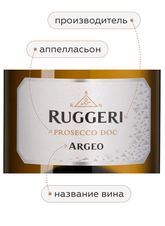 Игристое вино Prosecco Argeo, (144939), белое брют, 0.75 л, Просекко Арджео цена 2740 рублей