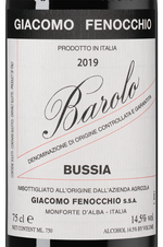 Вино Barolo Bussia, (142300), красное сухое, 2019 г., 0.75 л, Бароло Буссия цена 12990 рублей