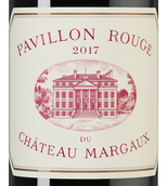 Вино Каберне Совиньон красное Pavillon Rouge du Chateau Margaux 