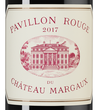 Вино Pavillon Rouge du Chateau Margaux , (115105), красное сухое, 2017 г., 0.75 л, Павийон Руж дю Шато Марго цена 59990 рублей