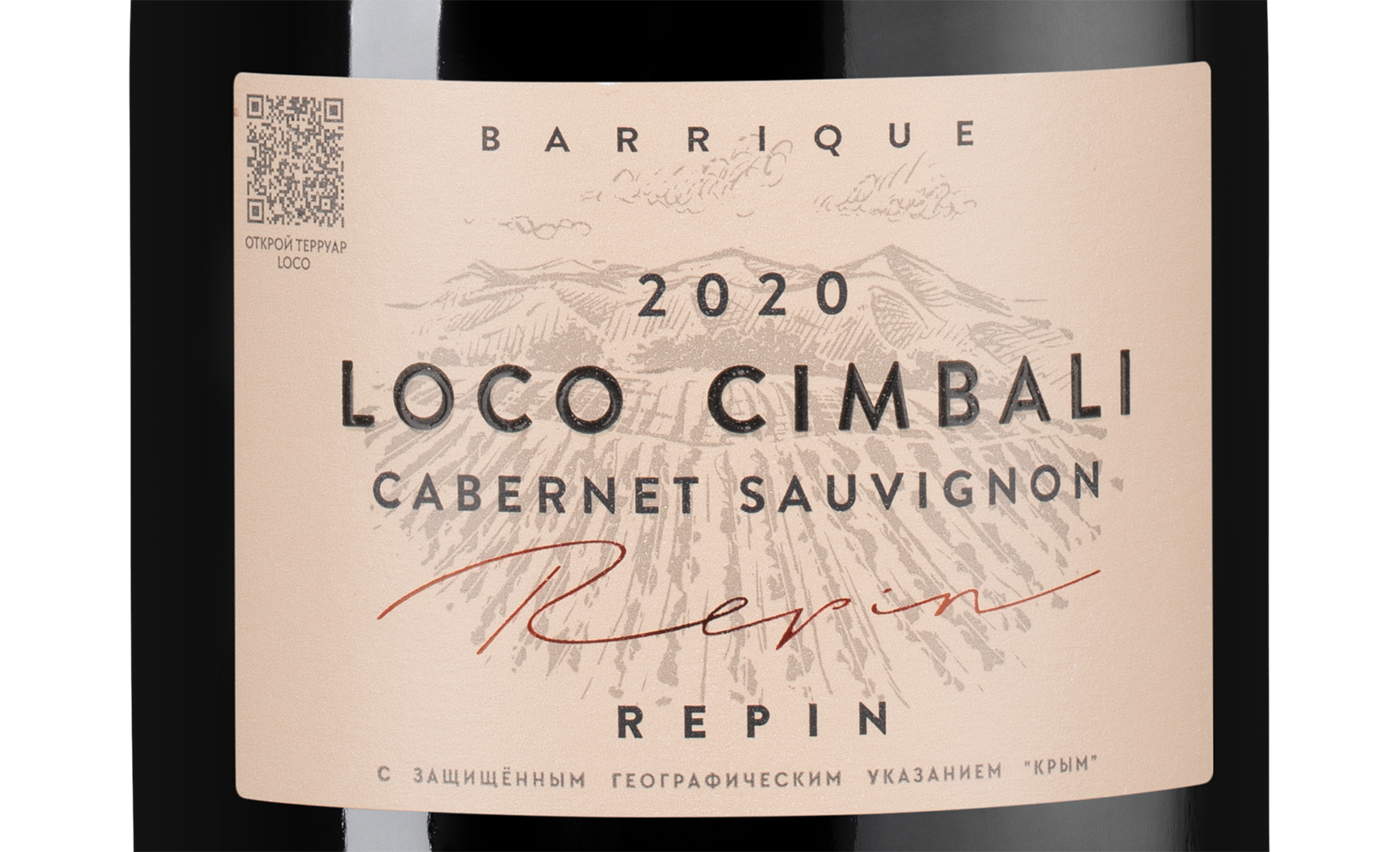 Вино Loco Cimbali Cabernet Sauvignon Reserve, 2020, (152644), Россия, Крым, красное, сухое, 0.75 л, Локо Чимбали Каберне Совиньон Резерв, цена 2890 рублей
