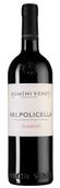 Красное вино корвина веронезе Valpolicella Classico