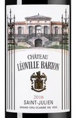 Вино со зрелыми танинами Chateau Leoville-Barton
