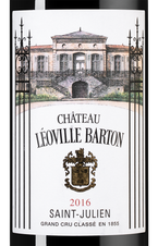 Вино Chateau Leoville-Barton, (108454), красное сухое, 2016 г., 0.75 л, Шато Леовиль-Бартон цена 26490 рублей