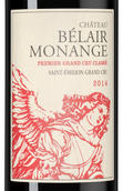 Вино Каберне Фран Chateau Belair Monange