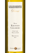 Gruner Veltliner Kremser Goldberg Kellermeister Privat