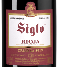 Вино Siglo Crianza, (136591), красное сухое, 2019 г., 0.75 л, Сигло Крианса цена 1740 рублей