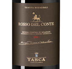 Вино Tenuta Regaleali Rosso del Conte , (117401), красное сухое, 2015 г., 0.75 л, Тенута Регалеали Россо дель Конте цена 10490 рублей