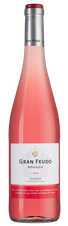Вино Gran Feudo Rosado, (121905), розовое сухое, 2019 г., 0.75 л, Гран Феудо Росадо цена 1640 рублей