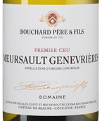 Вино к рыбе Meursault Premier Cru Genevrieres