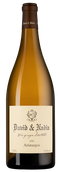 Вино Гренаш Блан (Grenache Blanc) Aristargos