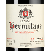 Красное вино из Долины Роны Hermitage Le Greal