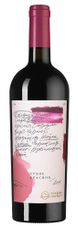 Вино Красное, (142964), красное сухое, 2019 г., 0.75 л, Красное цена 1490 рублей