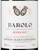 Вино к грибам Barolo Bussia