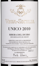 Вино Vega Sicilia Unico, (125389), красное сухое, 2010 г., 0.75 л, Вега Сисилия Унико цена 82790 рублей