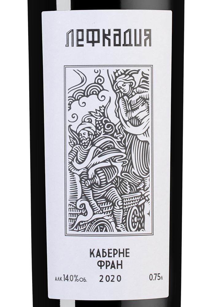 Вино Каберне Фран, Лефкадия, 2020, (146998), Россия, Кубань, красное, сухое, 0.75 л, Каберне Фран, цена 2490 рублей