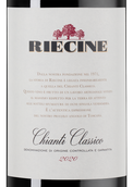 Вино с вкусом лесных ягод Chianti Classico