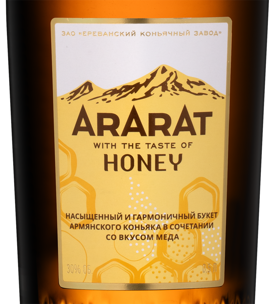 Бренди Арарат со вкусом мёда в подарочной упаковке, 0.5л, (146880), Армения, Араратская долина, 0.5 л, Арарат со вкусом мёда, цена 1690 рублей