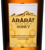 Бренди Арарат со вкусом мёда в подарочной упаковке