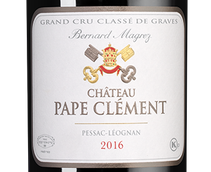 Органическое вино Chateau Pape Clement Rouge