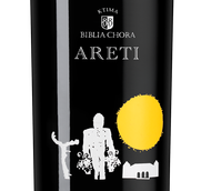 Areti White