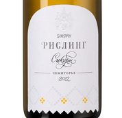 Белое вино региона Кубань Рислинг