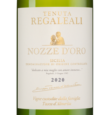 Вино Tenuta Regaleali Nozze d'Oro, (141254), белое сухое, 2020 г., 0.75 л, Тенута Регалеали Ноцце д'Оро цена 4990 рублей