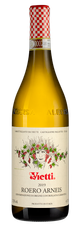 Вино Roero Arneis, (122380), белое сухое, 2019 г., 0.75 л, Роэро Арнеис цена 5690 рублей