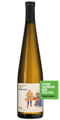 Loco Cimbali Riesling