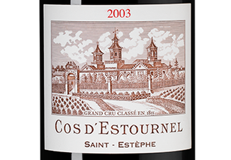 Вино Chateau Cos d'Estournel, (113703), красное сухое, 2003 г., 0.75 л, Шато Кос д'Эстурнель Руж цена 68990 рублей