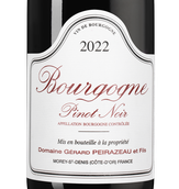 Вино Bourgogne Pinot Noir