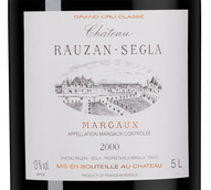 Вина в бутылках 5 л Chateau Rauzan-Segla