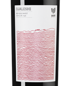 Вино с вкусом лесных ягод Ojaleshi