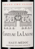 Вино Chateau La Lagune