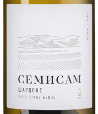 Вино Семисам Шардоне, (137552), белое сухое, 2019 г., 0.75 л, Семисам Шардоне цена 990 рублей