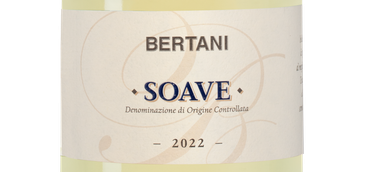 Белое вино региона Венето Soave Linea Classica