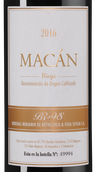 Сухое испанское вино Macan