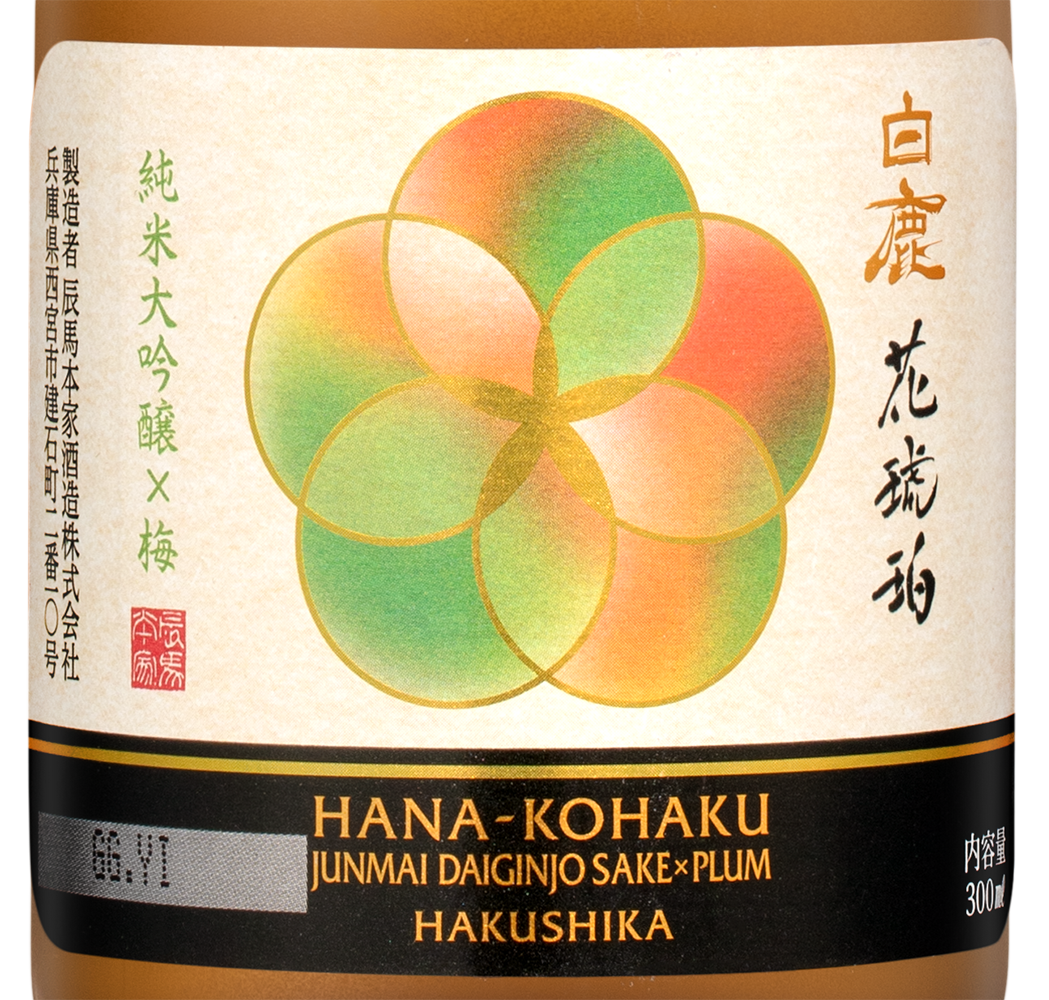 Саке Hakushika Hana-Kohaku, 0.3л, (157428), Япония, Хёго, 0.3 л, Хакусика Хана-Кохаку, цена 1990 рублей