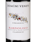 Полусухое вино Bardolino Classico
