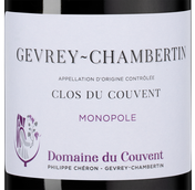 Вино Gevrey-Chambertin Clos du Couvent