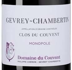 Вино Gevrey-Chambertin Clos du Couvent, (148373), красное сухое, 2021, 0.75 л, Жевре-Шамбертен Кло дю Куван цена 18490 рублей