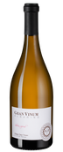 Вино с апельсиновым вкусом Albarino Gran Vinum