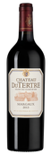 Вино от Chateau du Tertre Chateau du Tertre (Margaux)