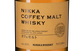 Виски Nikka Coffey Malt в подарочной упаковке