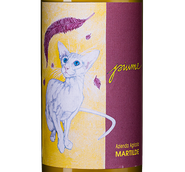 Органическое вино Malvasia Piume